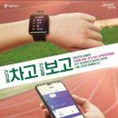 헬스 팔팔