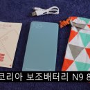 민트코리아 이미지