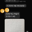 박샘수학전문학원