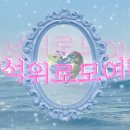 샤이니, 데뷔 15주년 기념 팝업스토어 오픈..다채로운 모먼트 이미지