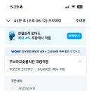 [대림역] 식단 관리 입터짐 방지! 꾸브라꼬 숯불치킨 대림역점 신상 '저당양념꾸브' 솔직후기