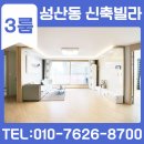 신북도로공원 이미지