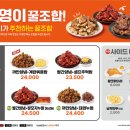 기영이숯불두마리치킨강남 - 강남구 역삼로11길 7 | 기영이숯불두마리치킨강남
