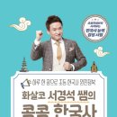 한장한코 이미지