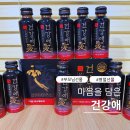 건강애 | 부모님 명절 선물 추천 건강애산삼배양근