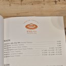 소한영돈가스 이미지