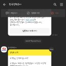 집 전력사용량 실시간으로 볼 여시 들어와봐 이미지