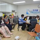 뇌조3리 이미지