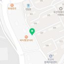 맥시칸치킨청호갈곶점