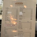 (주)밀레펫(이마트청주점) | 미평동 청주 대형카페 흥덕제과 에버세이브점