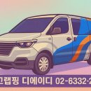 (주)신영물류