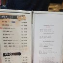 오다초밥 이미지