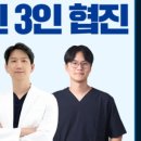 판교퍼스트정형외과의원 네이버블로그