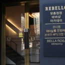 주식회사 벨라 이미지