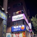 다이소 평리광명네거리점 이미지