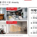 거여역 6번출구 앞 이미지
