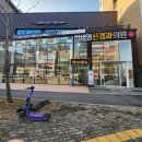 수완세종문고 이미지