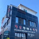 일등정육점 이미지