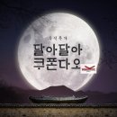 케이레슬링mma체육관 청주 개신점 이미지