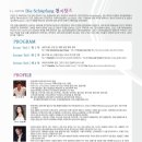 강릉시립합창단 제104회 정기연주회 이미지