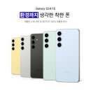 미래FE 이미지