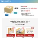 단계택배 이미지