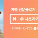 선상서로-4 이미지