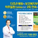 더조은메디컬 이미지