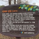 번데미공원 네이버블로그