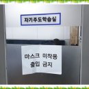 참학원 - 구로구 고척로60길 30 | 참학원