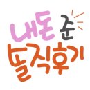뉴스마일공인중개사사무소 이미지