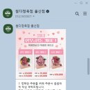 썰다정육점