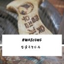 선창가든 이미지