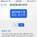 애플골프마켓 - 세종특별자치시 허만석로 70 | 애플골프마켓