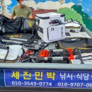 세진민박 이미지