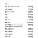 금천상회 이미지