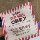 수훈목장 이미지