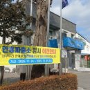 안흥파출소 이미지