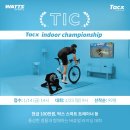 탁스