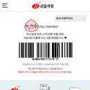 판교서일주유소 티스토리