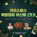 화락바베큐치킨부산 - 동래구 사직북로5번길 38 | 화락바베큐치킨부산