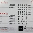 현대주물럭