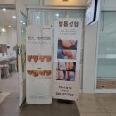 챠니뷰티살롱 | [천안아산역 네일아트] 발톱성형 잘하는 챠니뷰티에서 패디한 후기