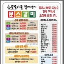 안성갈비(본점) 이미지