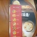 미스터피자(계양점)