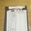 조은맛남 즉석떡볶이 이미지