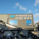 정민이엔지