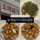 신흥떡집 - 구로구 구로동로26길 50 | 신흥떡집