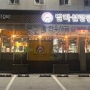 달마설렁탕숯불갈비칠금점 이미지