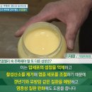 ◎■11월06일★금요일■◎염증 막는 면역 보호막=로열젤리=유방암 예방 이미지